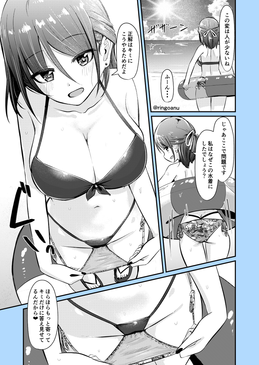 Original Rule 34 Image