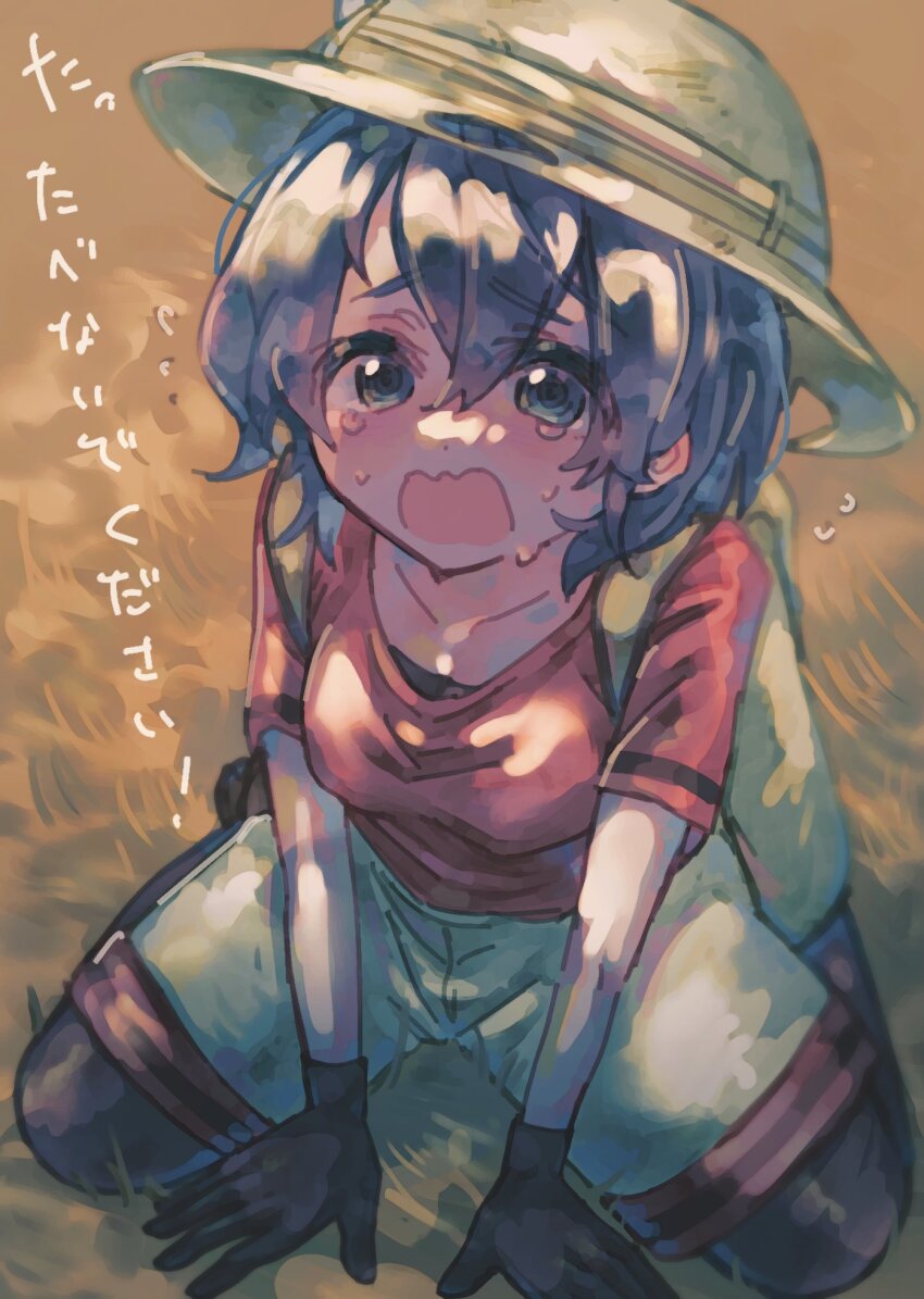 Kaban (Kemono Friends) Rule 34 Image