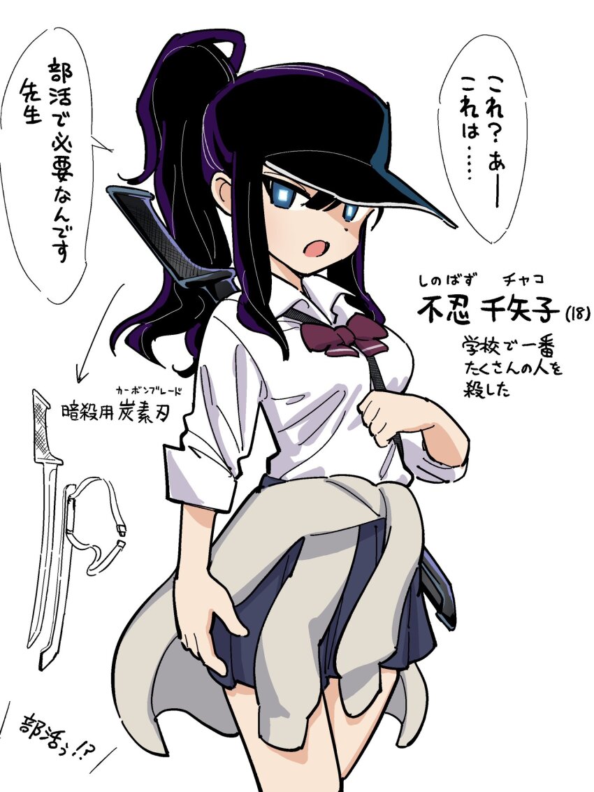 Original Rule 34 Image