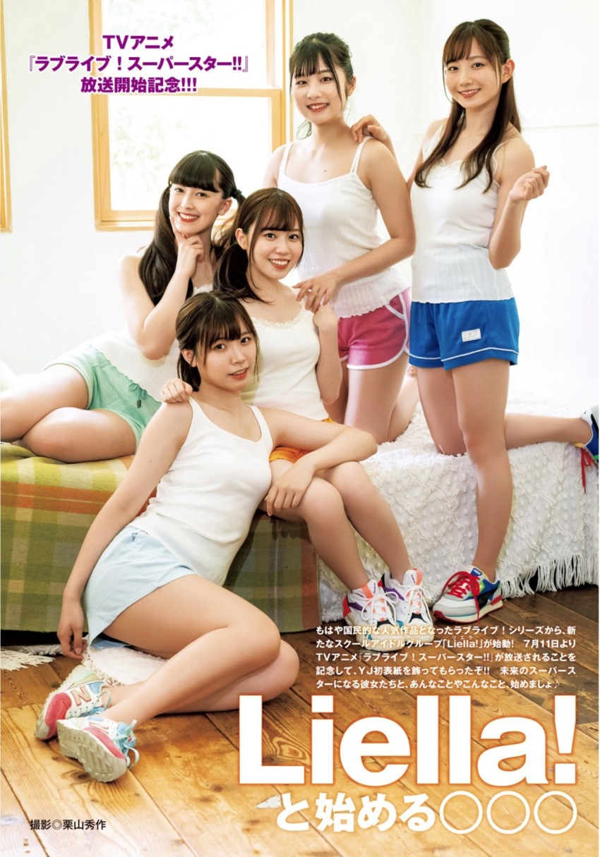 Date Sayuri Rule 34 Image