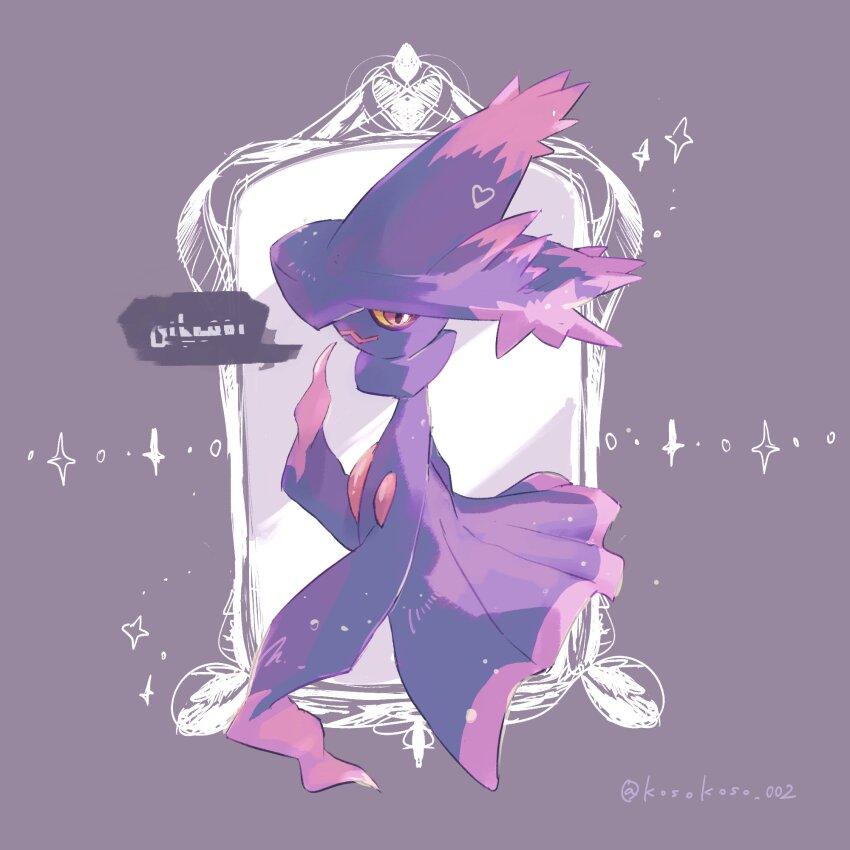 Gen 4 Pokemon (Nintendo) Rule 34 Image