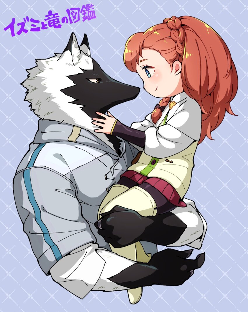 Alf (Izumi And The Dragon Book) Rule 34 Image