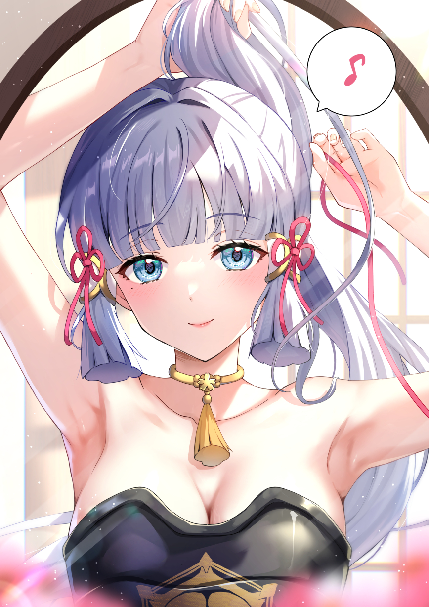 Ayaka (Genshin Impact) Rule 34 Image