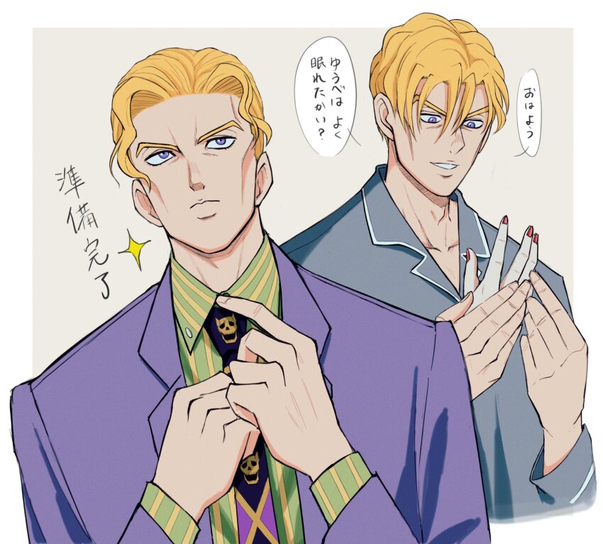 Kira Yoshikage (Jojo No Kimyou Na Bouken) Rule 34 Image