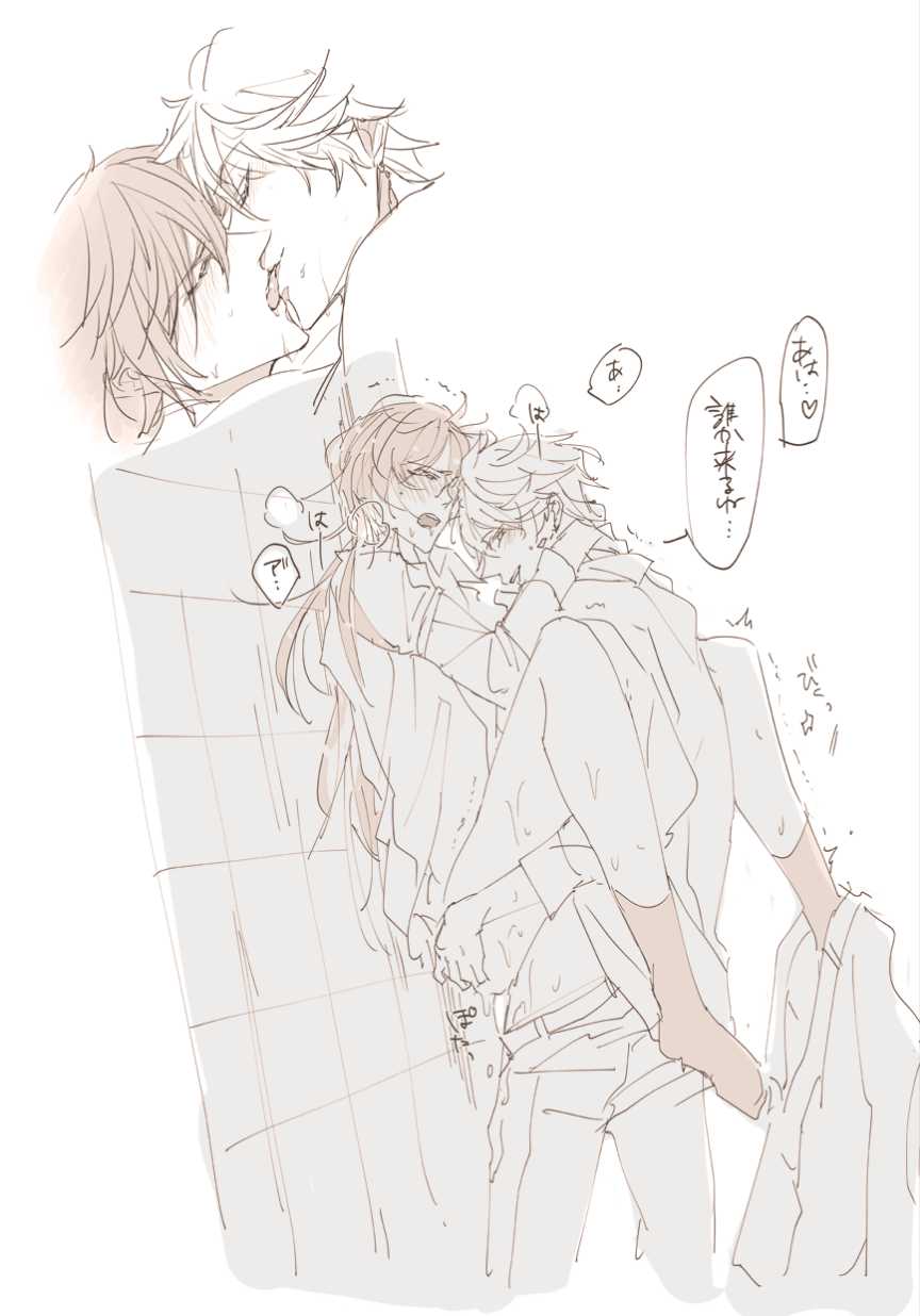 Childe (Genshin Impact) Rule 34 Image