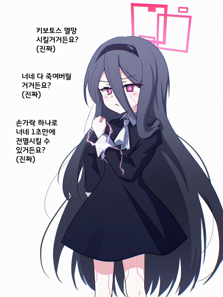 Kei (Blue Archive) Rule 34 Image