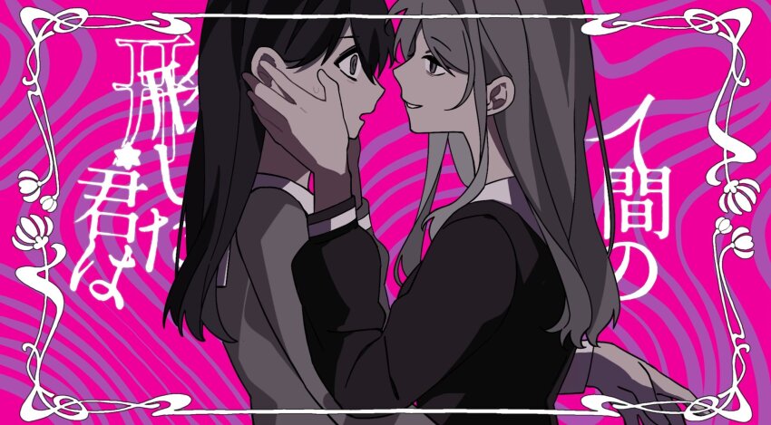 Nagasaki Soyo (Bang Dream!) Rule 34 Image