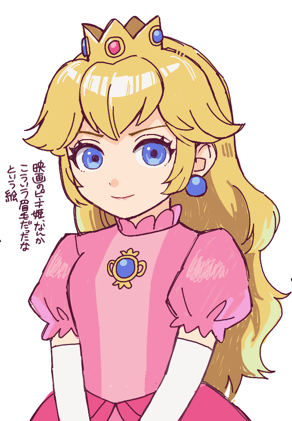 Princess Peach (Mario (Series)) Rule 34 Image