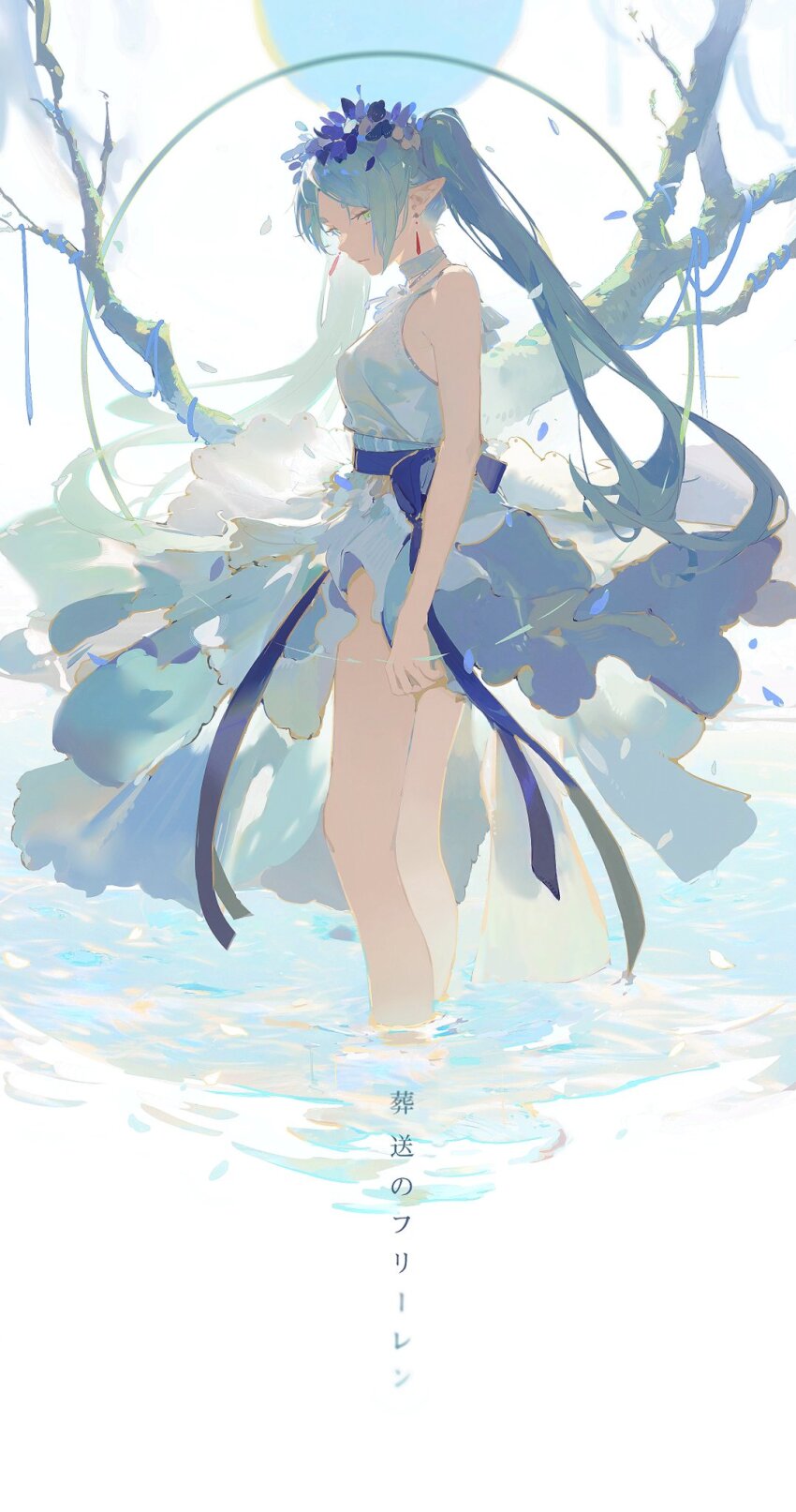 Frieren (Sousou No Frieren) Rule 34 Image