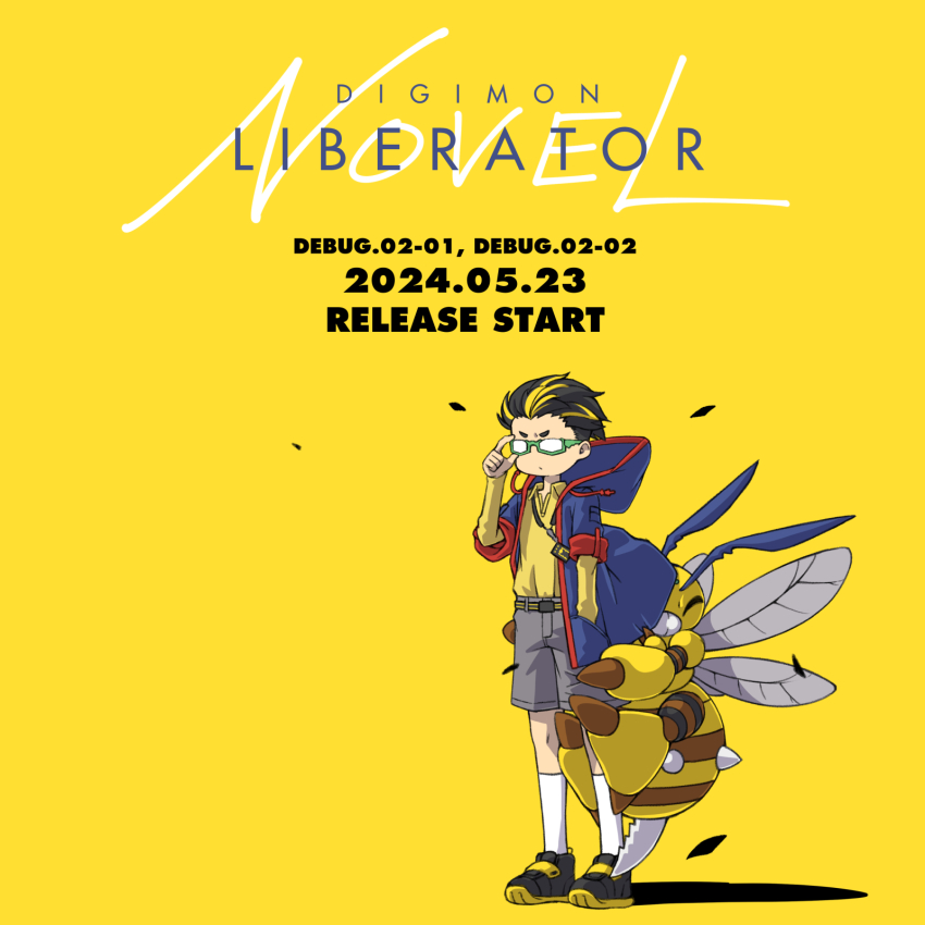 Digimon Rule 34 Image