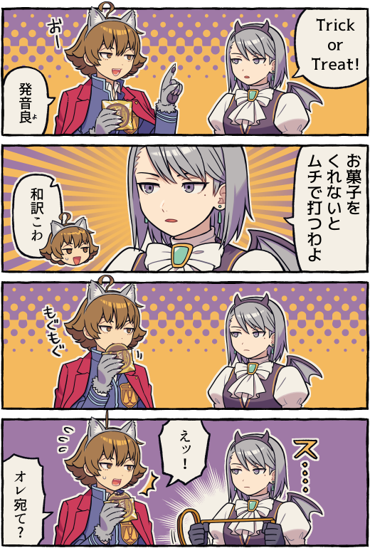 Franziska Von Karma (Ace Attorney) Rule 34 Image