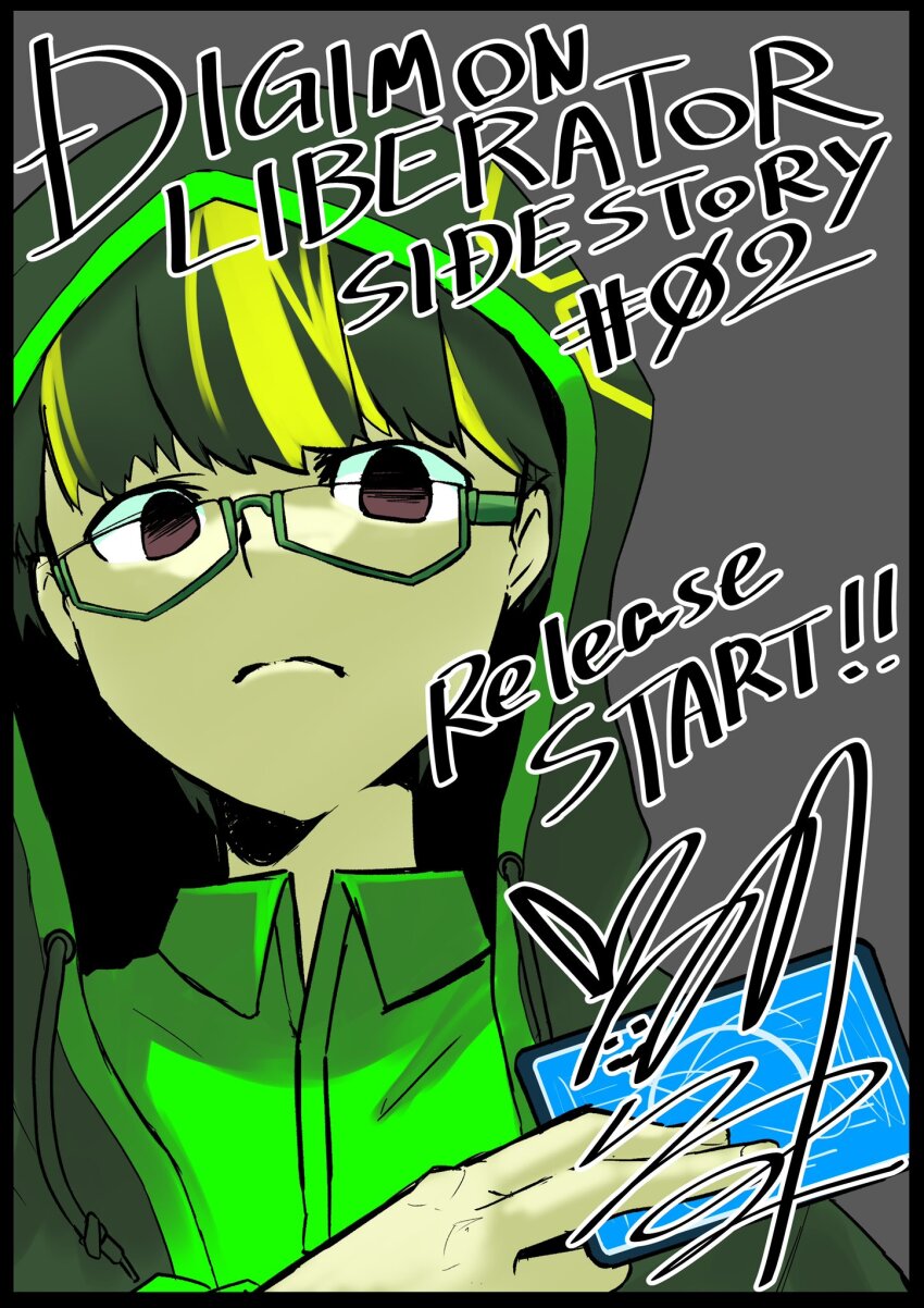 Digimon Rule 34 Image