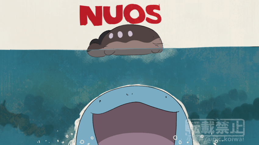 Clodsire (Jaws (Movie)) Rule 34 Image