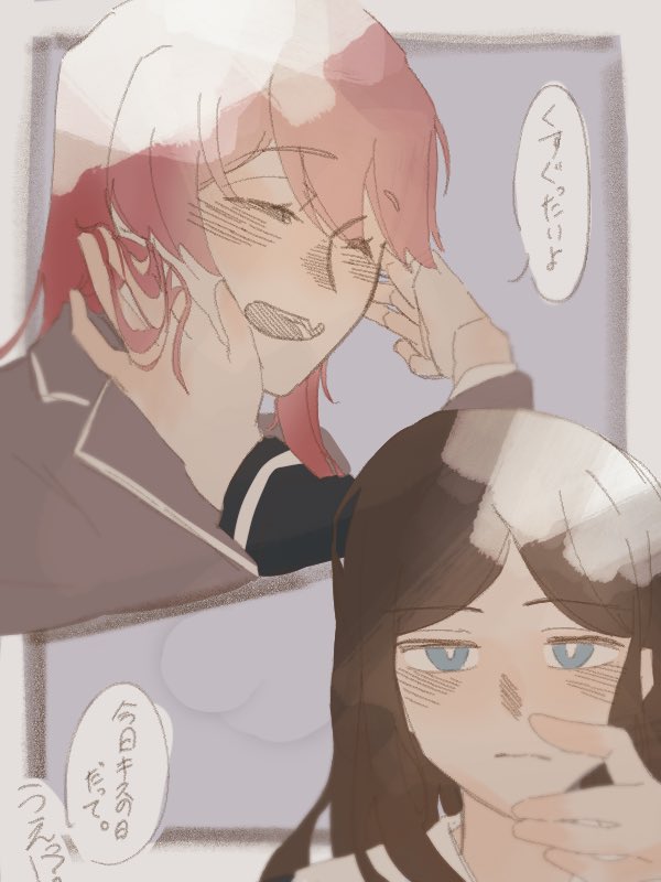 Chihaya Anon (Bang Dream!) Rule 34 Image