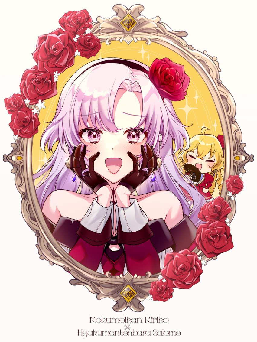 Hyakumantenbara Salome (Nijisanji) Rule 34 Image