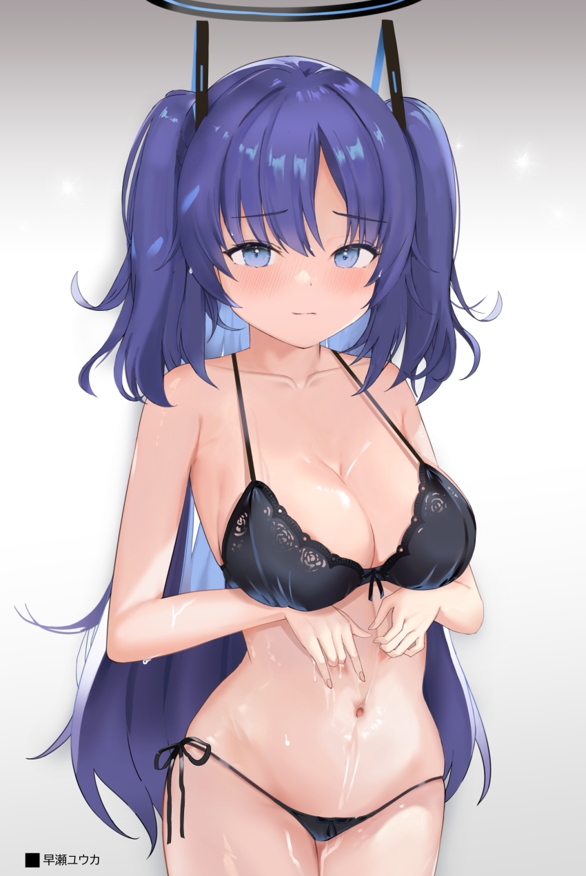 Yuuka (Blue Archive) Rule 34 Image