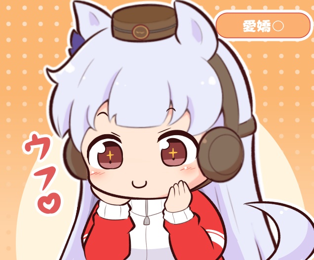Gold Ship (Umamusume) Rule 34 Image