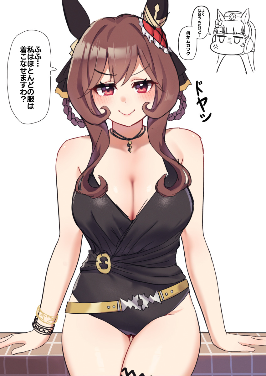 Gentildonna (Umamusume) Rule 34 Image