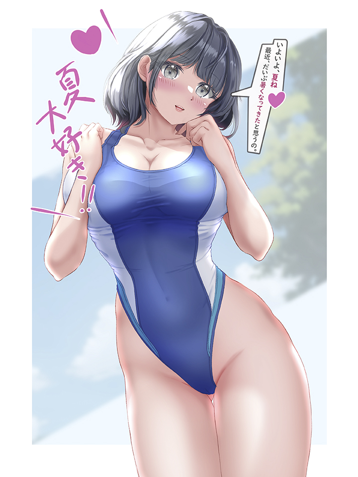 Original Rule 34 Image