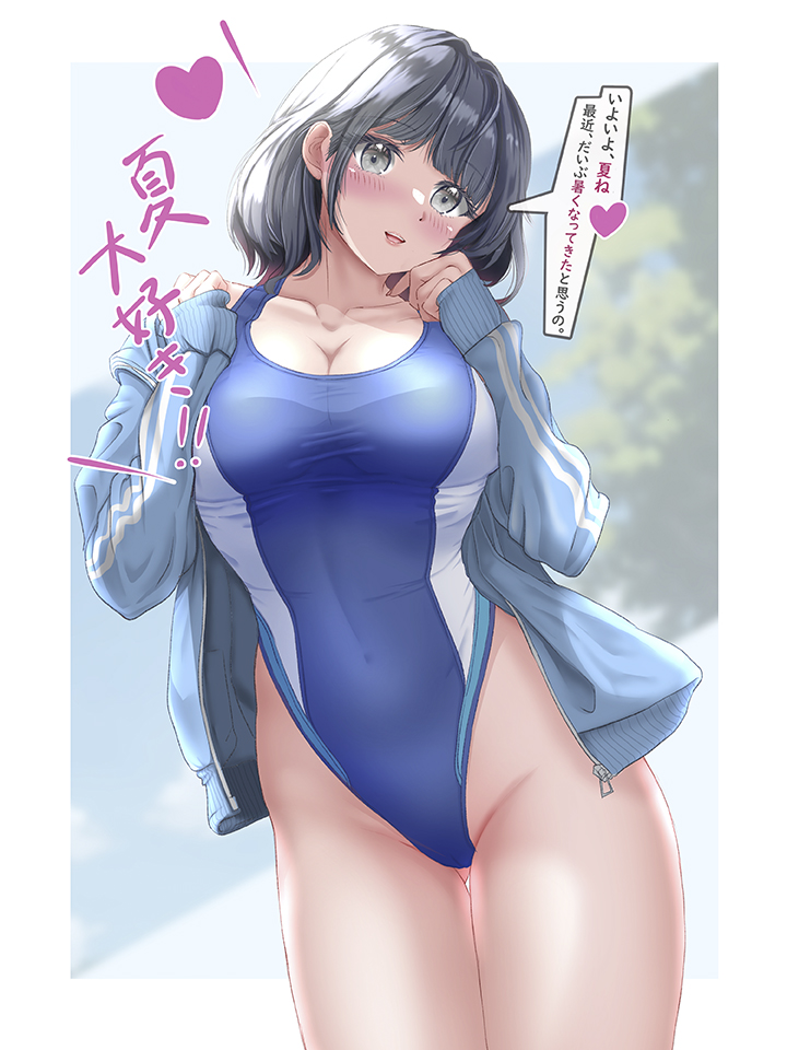 Original Rule 34 Image