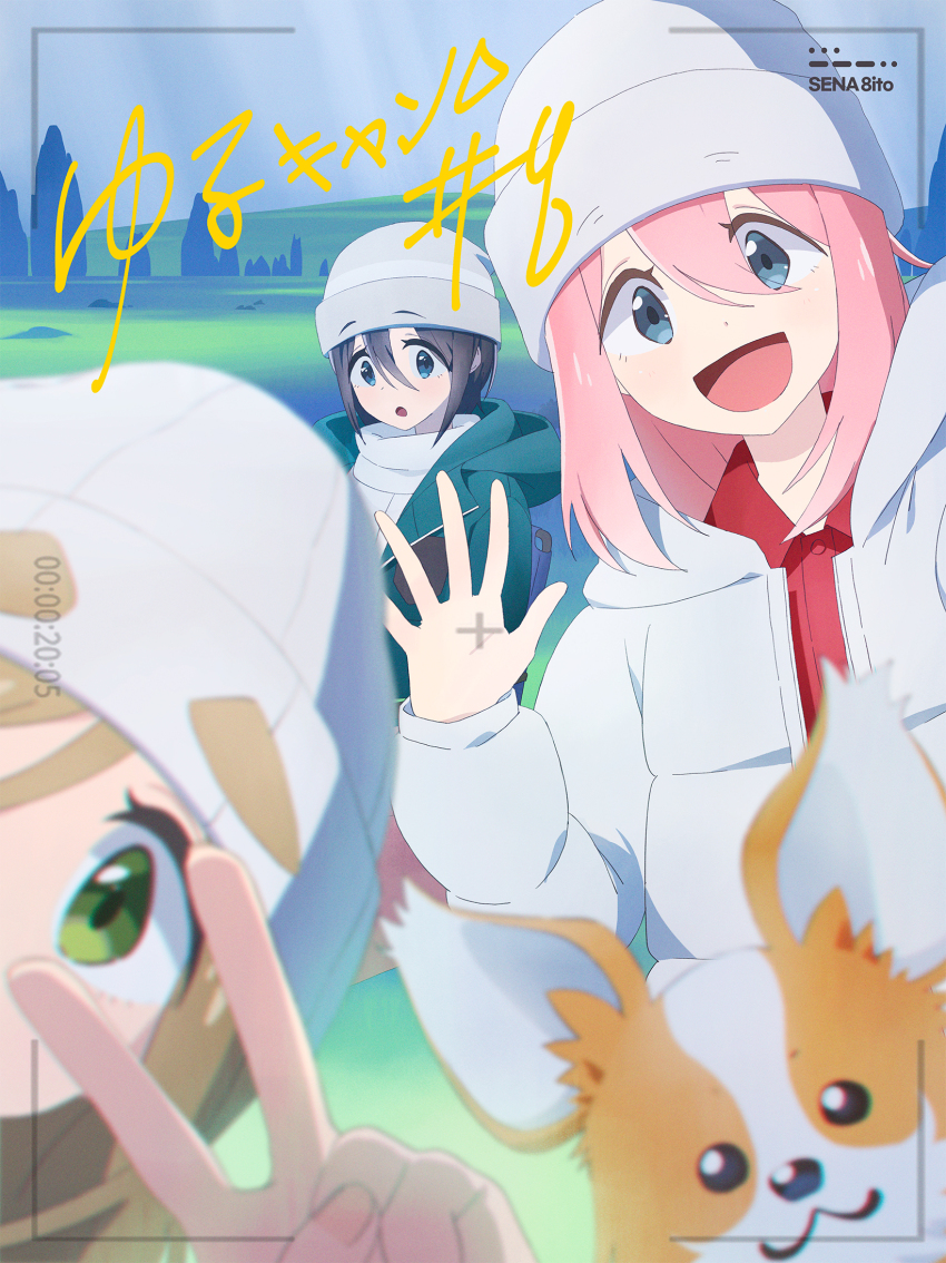 Inuyama Aoi (Yurucamp) Rule 34 Image
