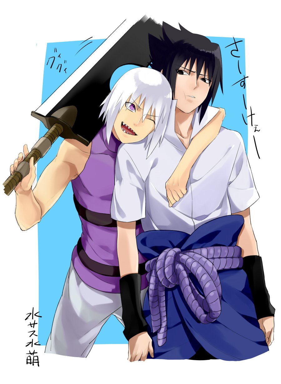 Uchiha Sasuke (Naruto (Series)) Rule 34 Image