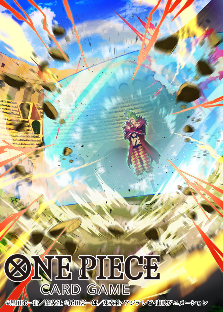 Bartolomeo (One Piece) Rule 34 Image