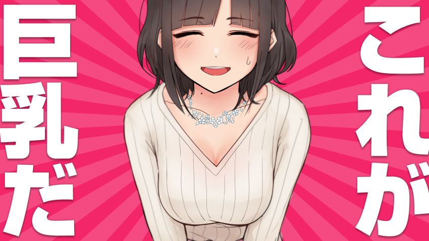 Suzuka Utako (Nijisanji) Rule 34 Image