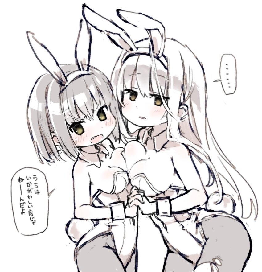 Frima (Nikke) Rule 34 Image