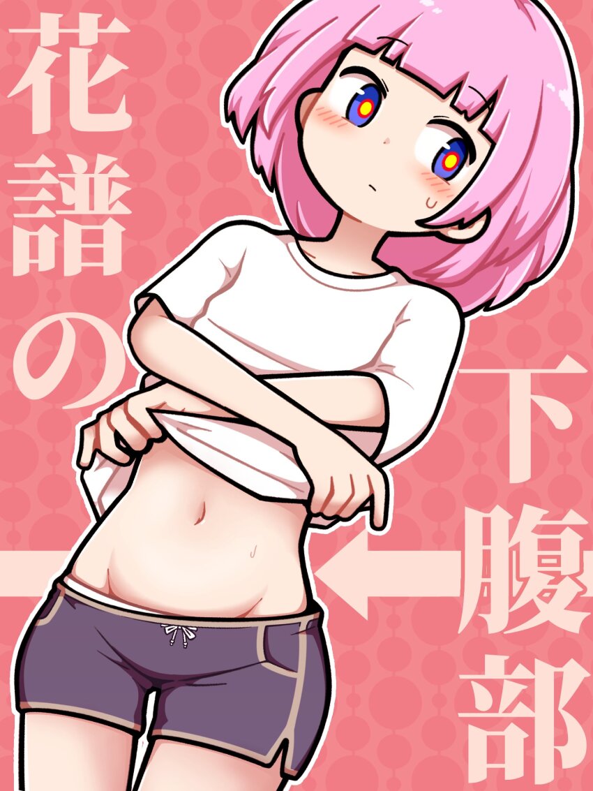 Kaf (Kamitsubaki Studio) Rule 34 Image