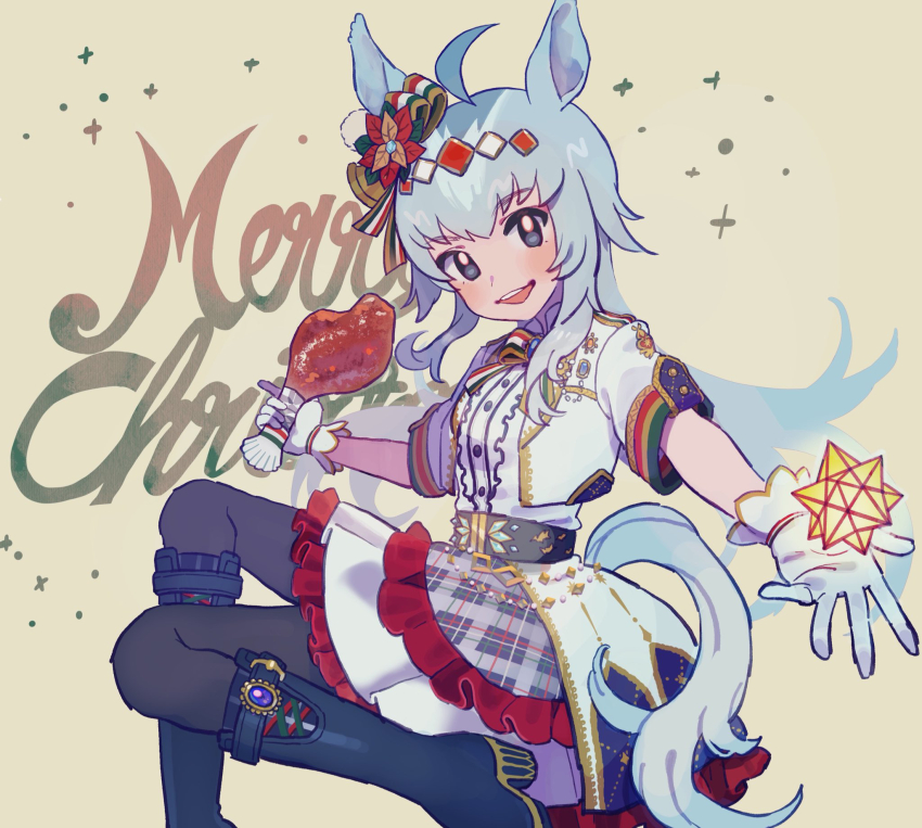Oguri Cap (Umamusume) Rule 34 Image