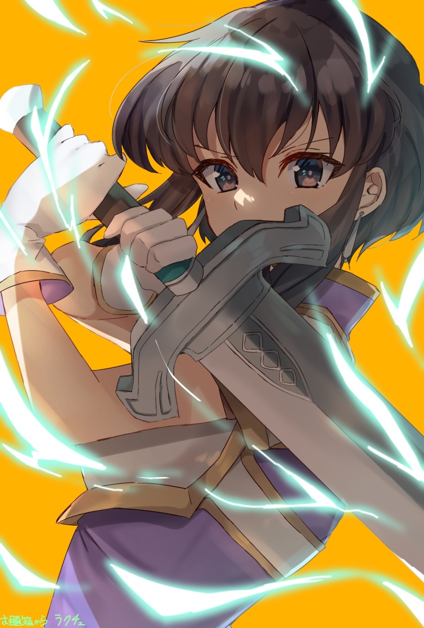 Larcei (Fire Emblem) Rule 34 Image