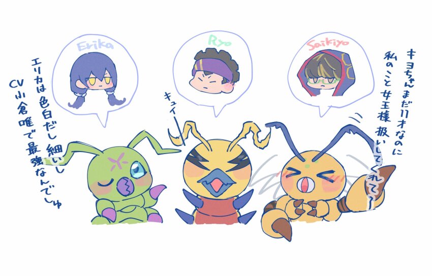 Wormmon (Digimon) Rule 34 Image