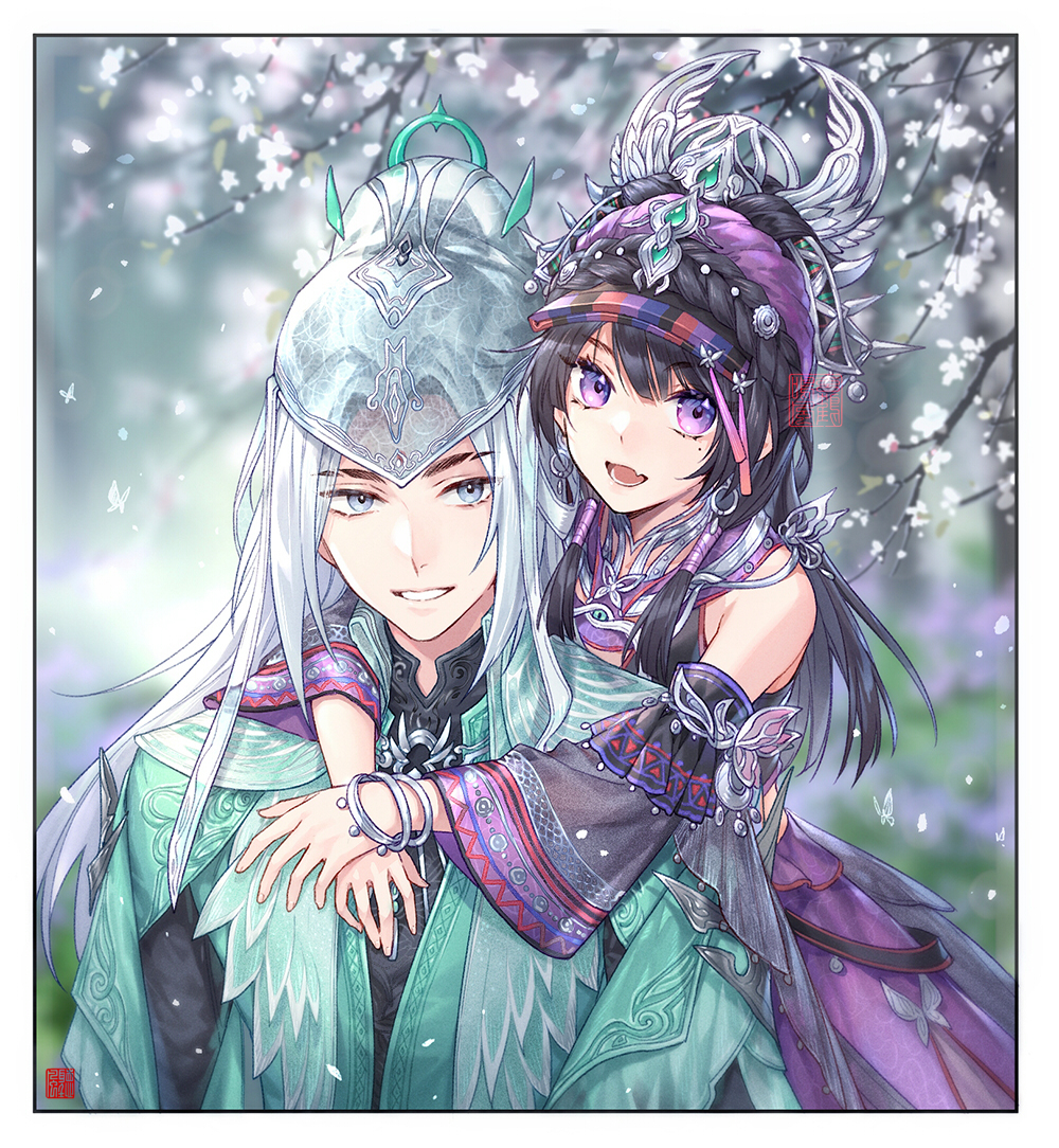 Jianxia Qingyuan (Series) Rule 34 Image