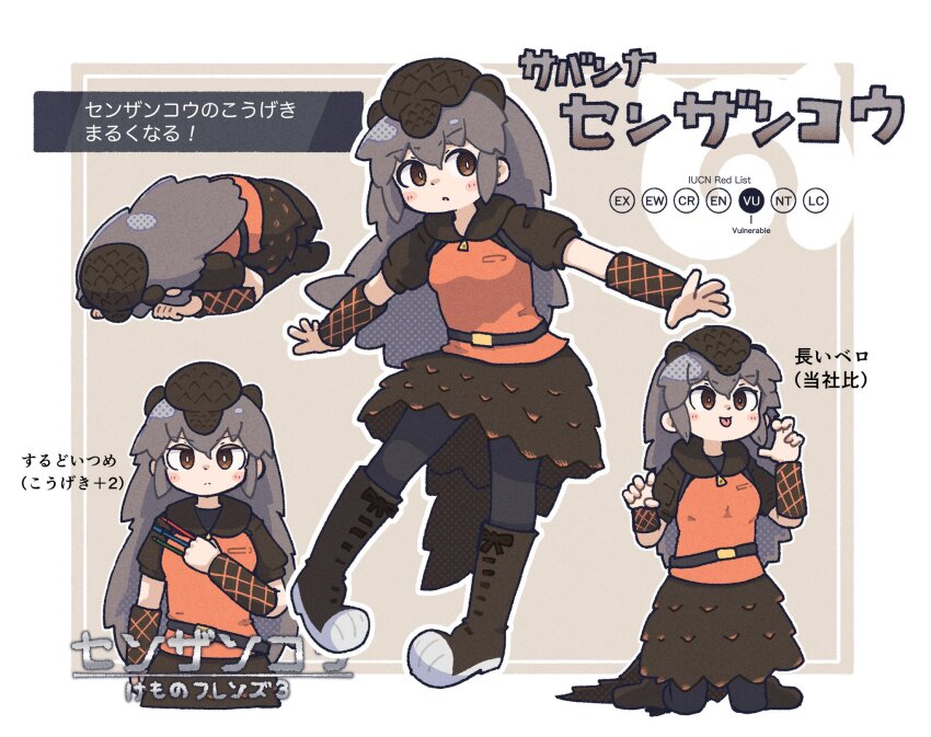 Kemono Friends Rule 34 Image