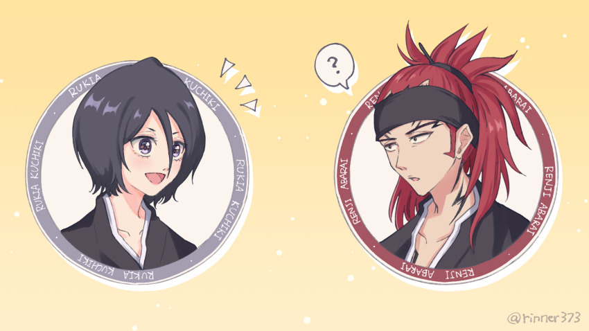 Abarai Renji (Bleach) Rule 34 Image