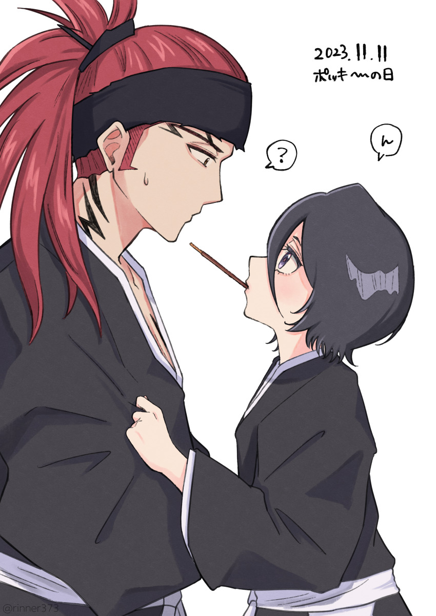 Abarai Renji (Bleach) Rule 34 Image