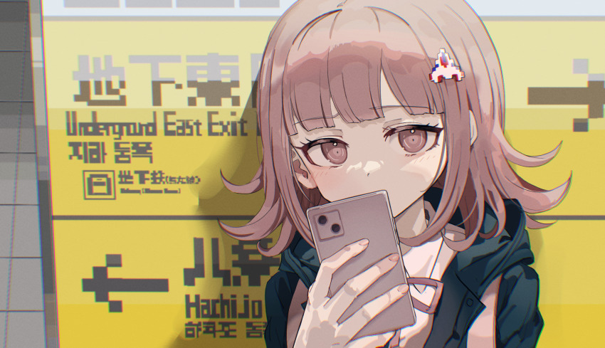 Nanami Chiaki (Danganronpa (Series)) Rule 34 Image