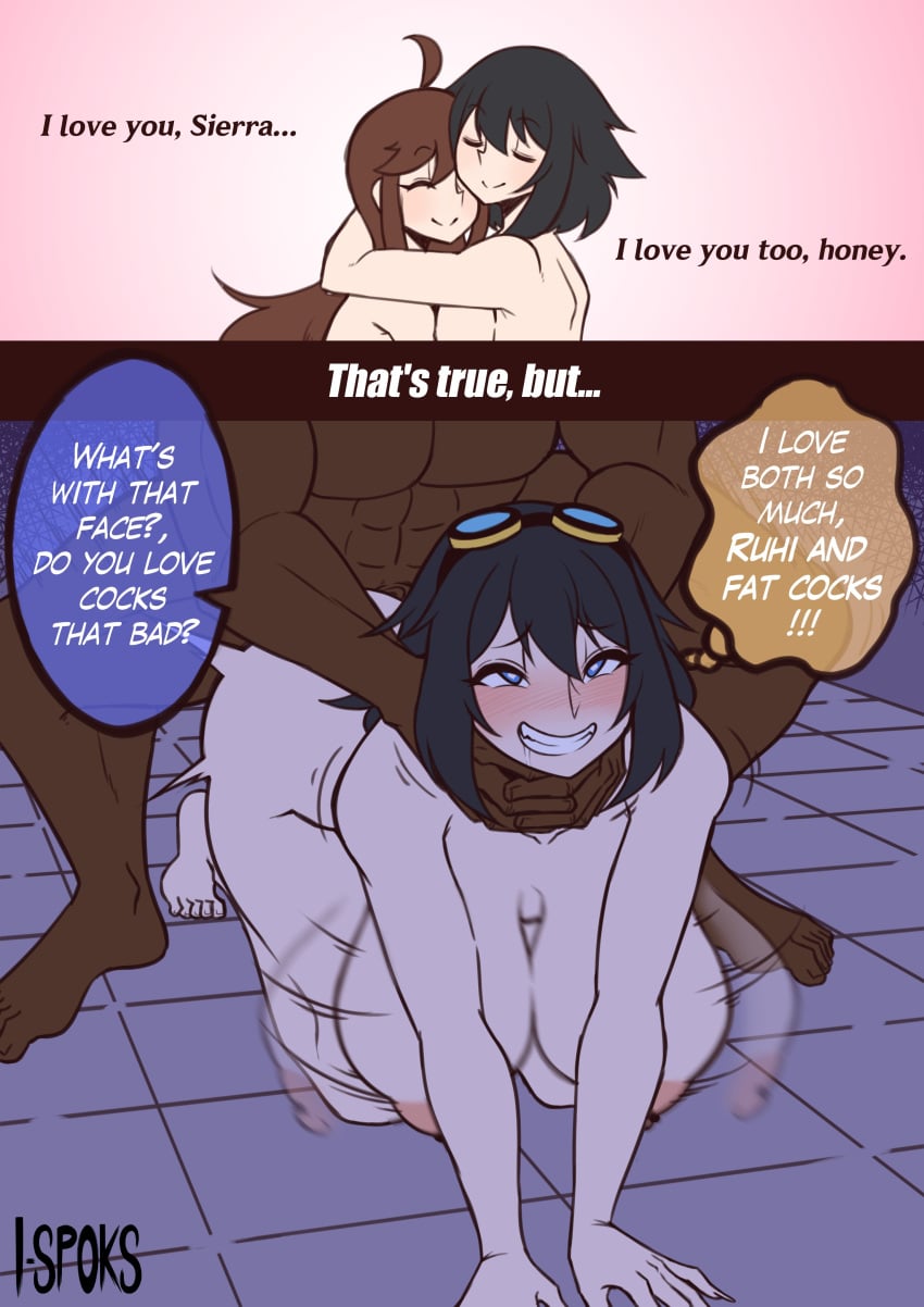 2023 Rule 34 Image