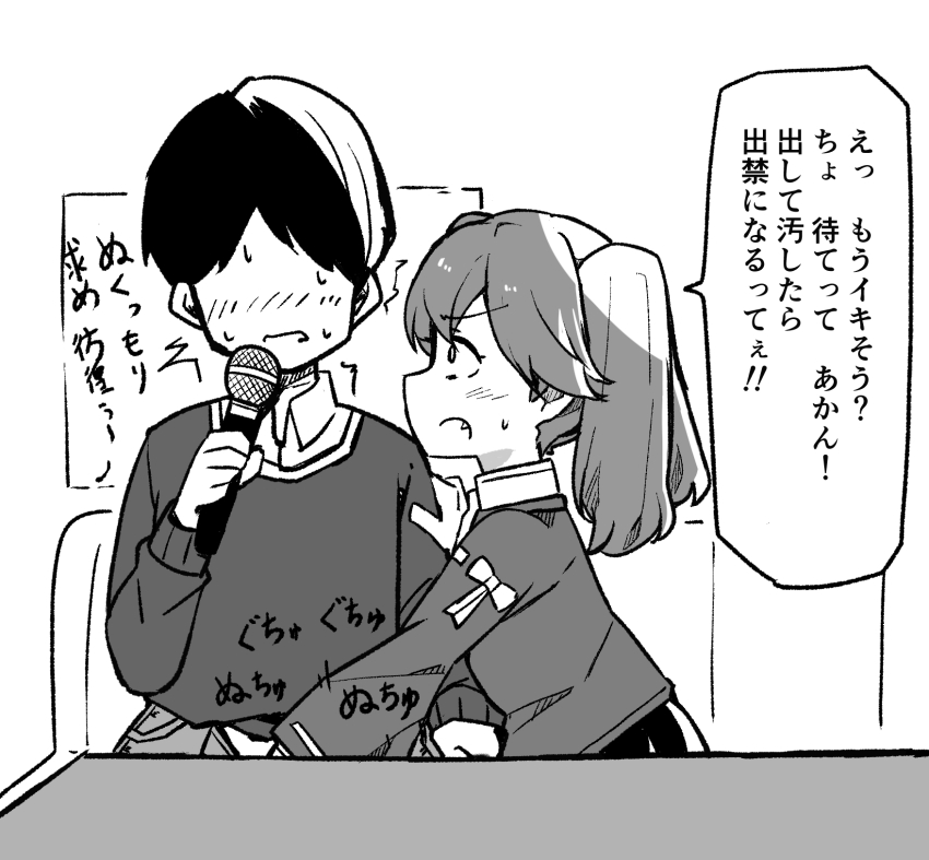 Kantai Collection Rule 34 Image