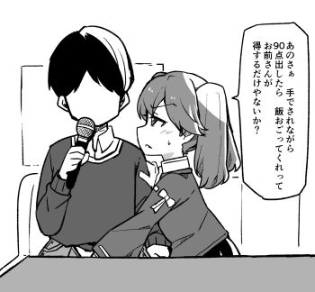 Kodachi (Kuroyuri Shoukougun) Rule 34 Image