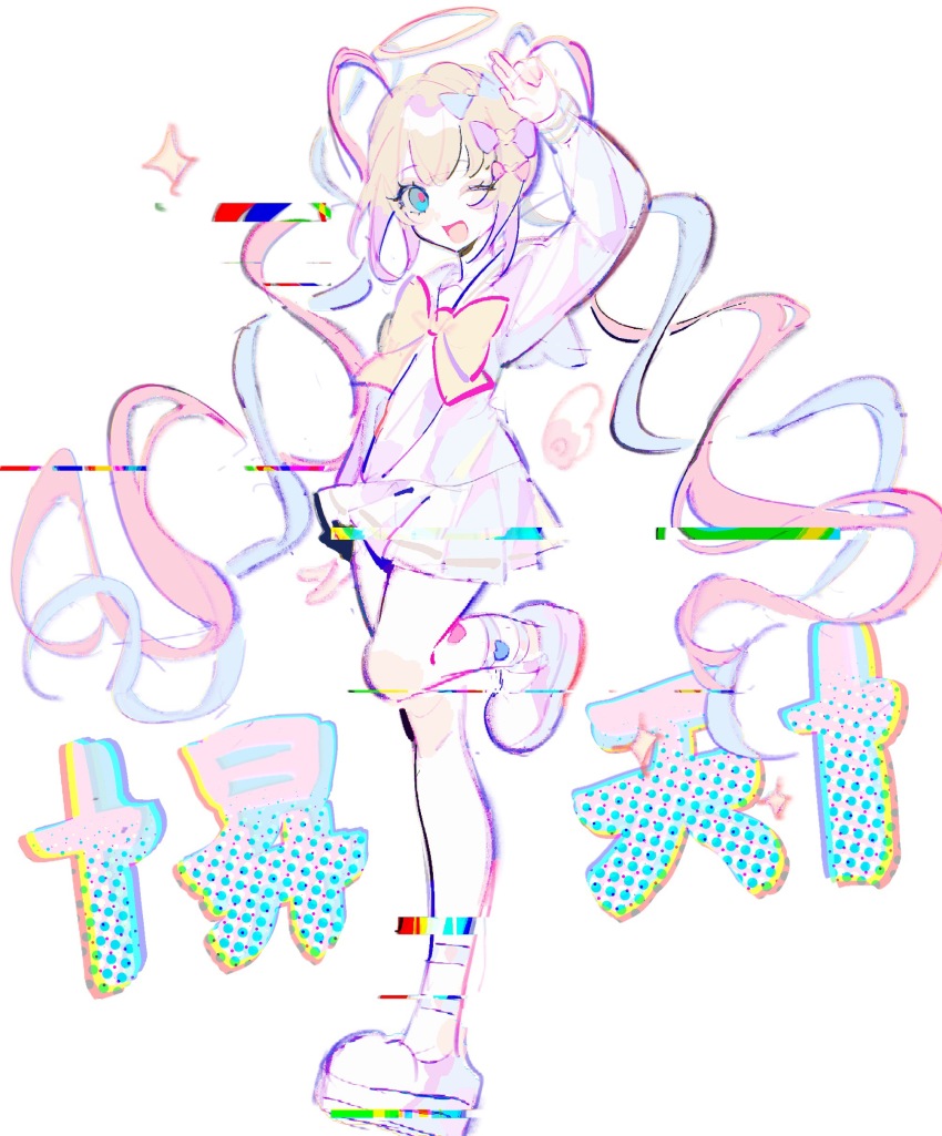 Chouzetsusaikawa Tenshi-Chan (Needy Girl Overdose) Rule 34 Image