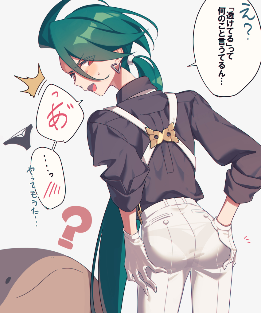 Clodsire (Nintendo) Rule 34 Image
