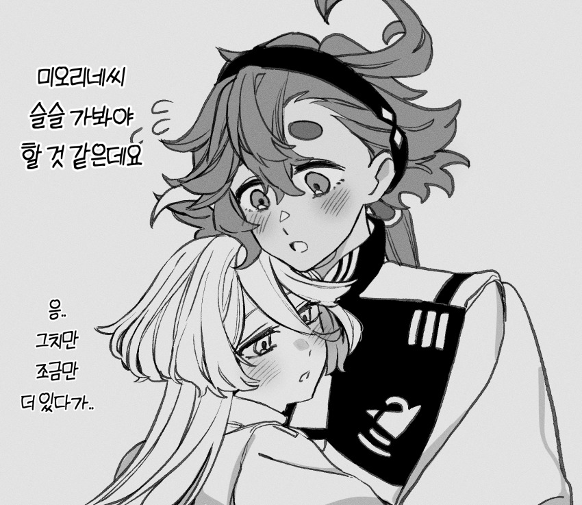 Miorine Rembran (Gundam) Rule 34 Image
