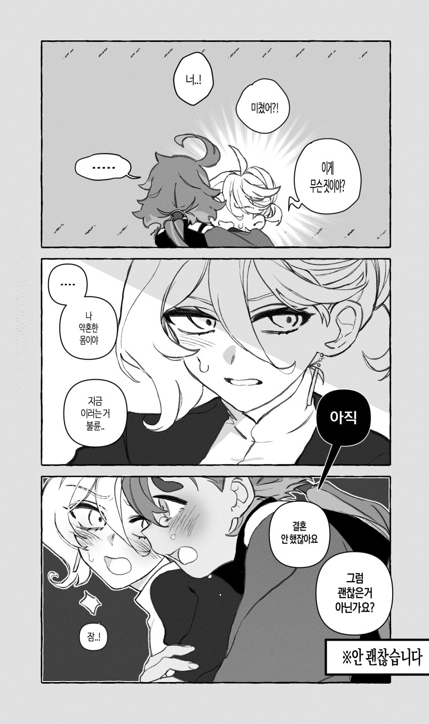 Miorine Rembran (Gundam) Rule 34 Image