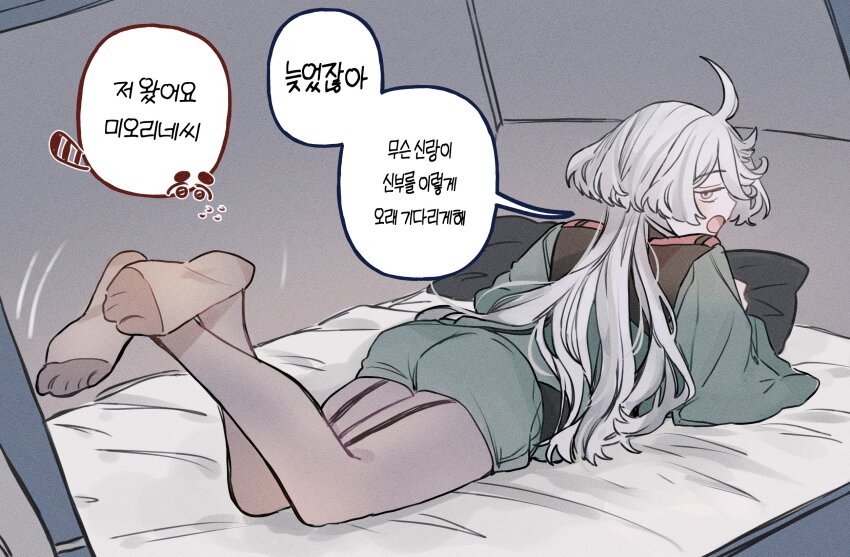 Miorine Rembran (Gundam) Rule 34 Image