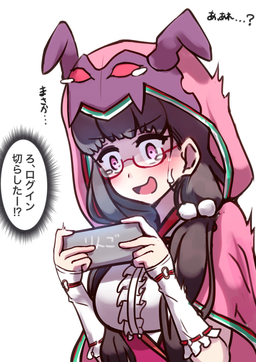 Fate/Grand Order Rule 34 Image