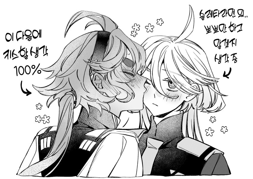 Miorine Rembran (Gundam) Rule 34 Image