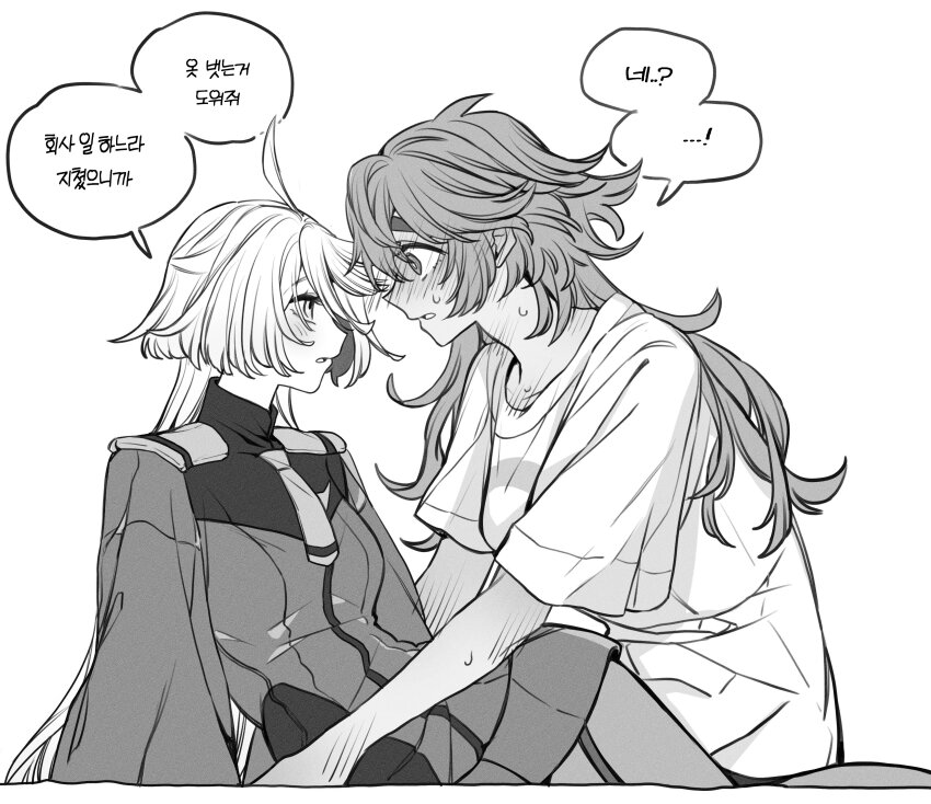 Miorine Rembran (Gundam) Rule 34 Image