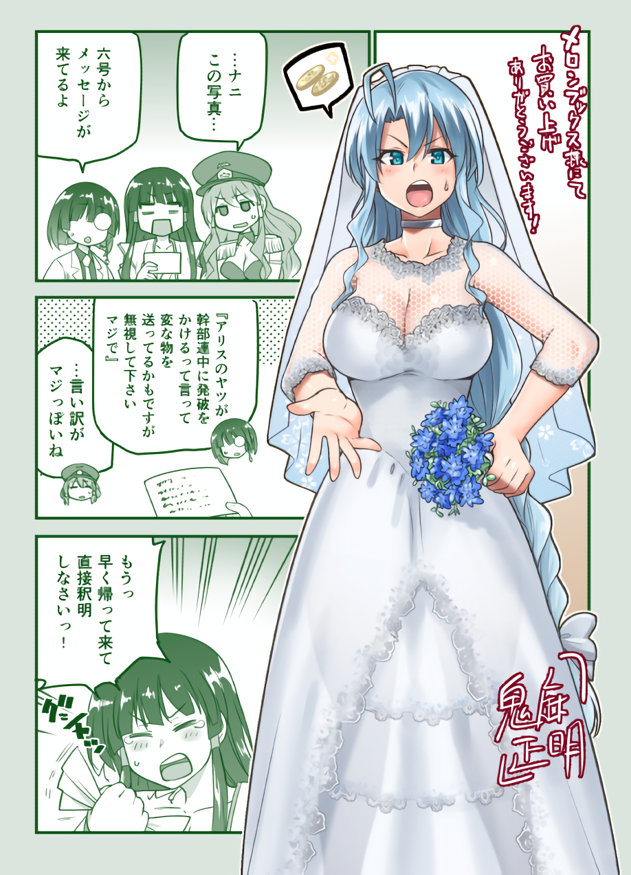 Sentouin Hakenshimasu! Rule 34 Image